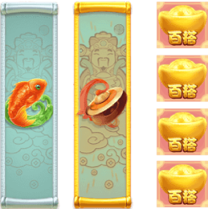 PG카이센 윈즈 멀티웨이 와일드