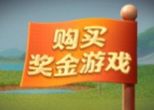 PG슈퍼 골프 드라이브 보너스 게임 구매